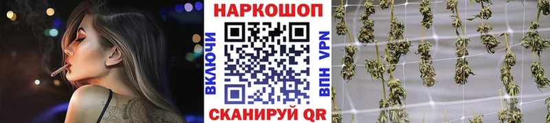 Наркошоп купить ГАШ  Кокаин  Меф мяу мяу  Старый Оскол
