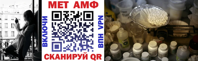 Amphetamine Premium  Купить  Старый Оскол 
