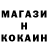 Метамфетамин Methamphetamine Severkola