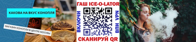 Купить где  Старый Оскол  Еда ТГК марихуана 