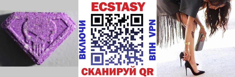 Купить  Старый Оскол  Ecstasy таблы 