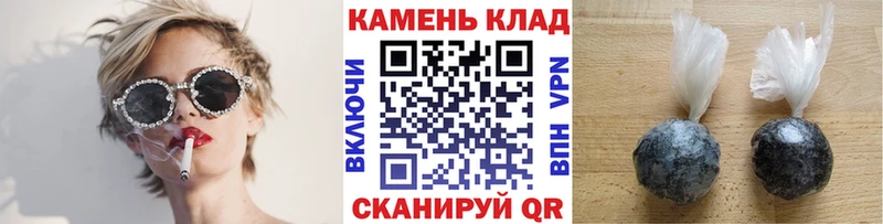 ГАШИШ гашик  Купить закладки  Старый Оскол 
