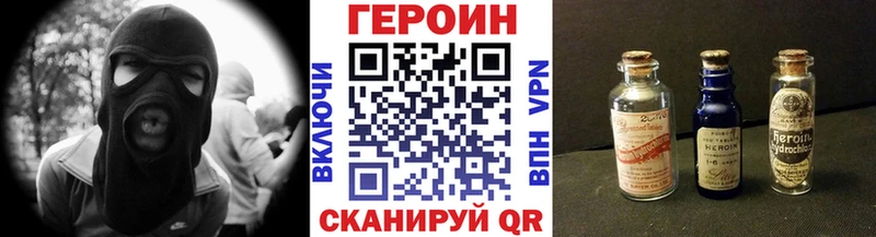 ГЕРОИН гречка  Купить закладки  Старый Оскол 