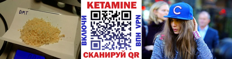 Кетамин ketamine  Купить где  Старый Оскол 