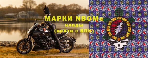 бутик Кинешма
