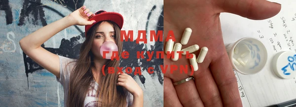 марихуана Киренск