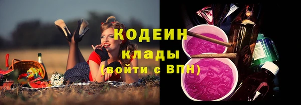 бутик Кинешма