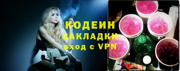 бутик Кинешма