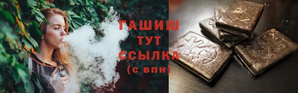 бутик Кинешма