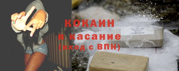 бутик Кинешма