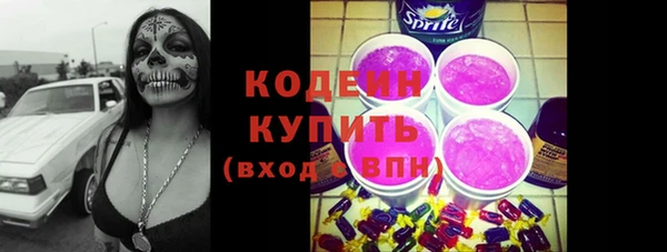 бутик Кинешма
