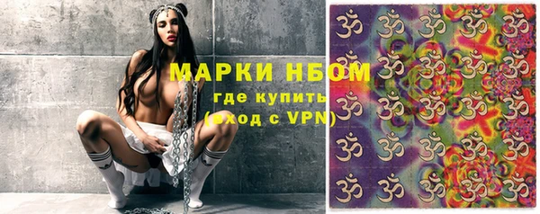 бутик Кинешма