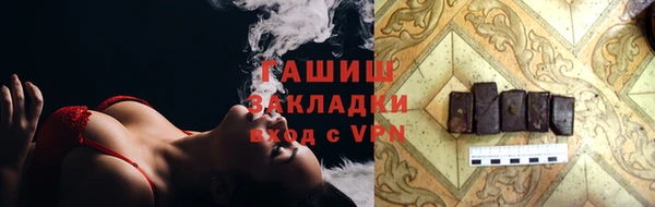 бутик Кинешма