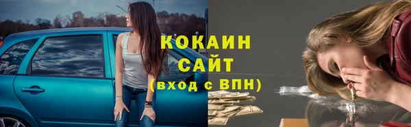 марихуана Киренск