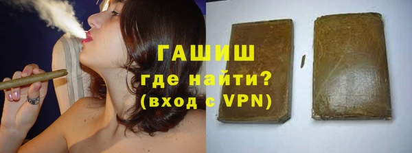 бутик Кинешма
