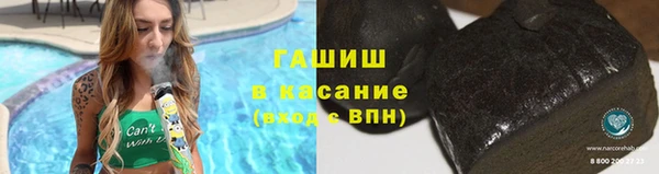 бутик Кинешма