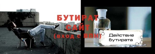 бутик Кинешма