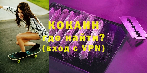 бутик Кинешма