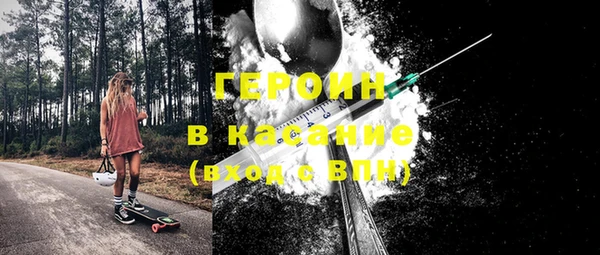 бутик Кинешма