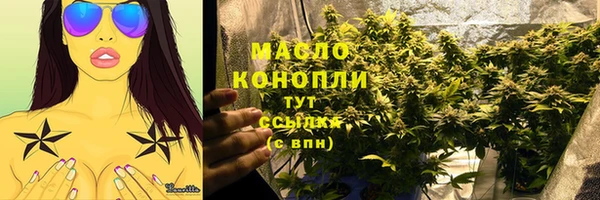 марихуана Киренск