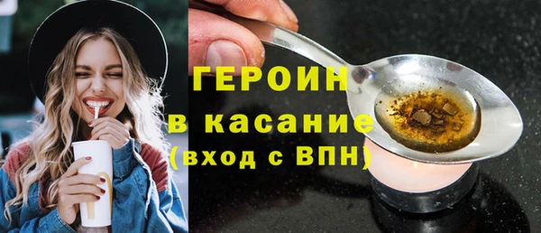 бутик Кинешма