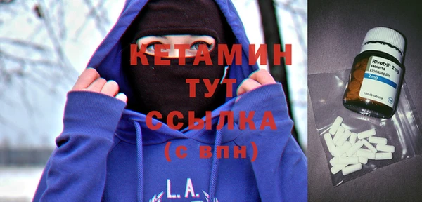 бутик Кинешма