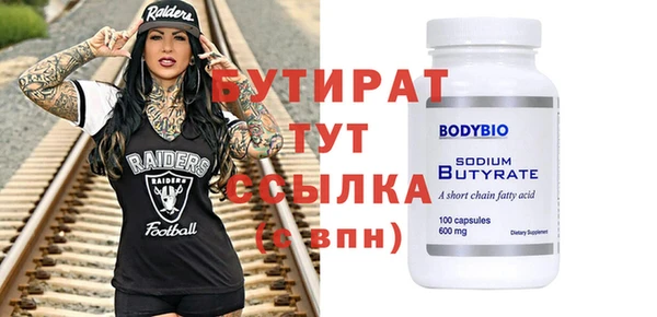 бутик Кинешма
