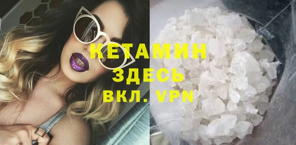бутик Кинешма