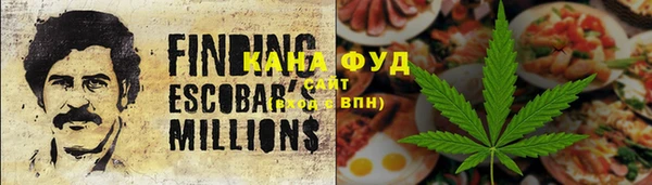 бутик Кинешма