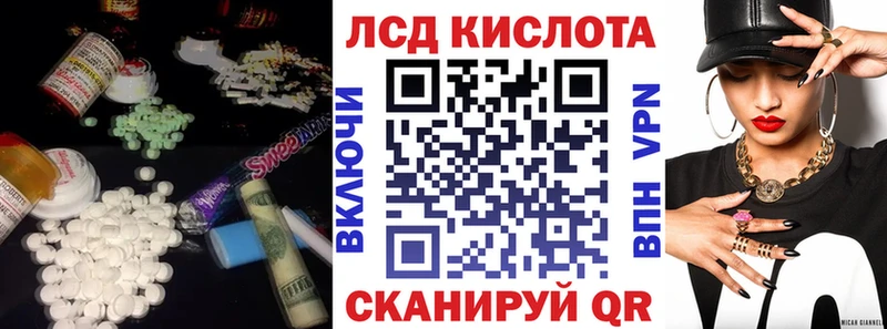 ЛСД экстази ecstasy  Купить  Старый Оскол 