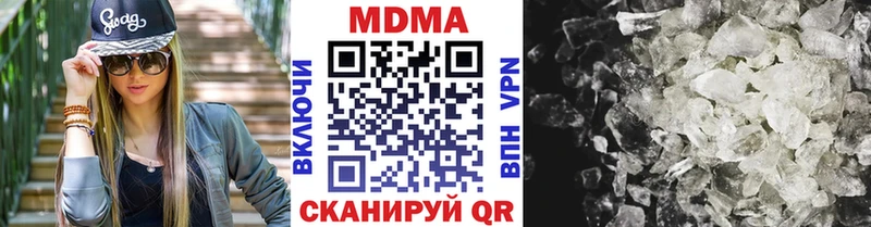 Купить где  Старый Оскол  MDMA молли 