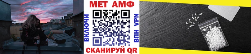 МЕТАМФЕТАМИН мет  Купить  Старый Оскол 