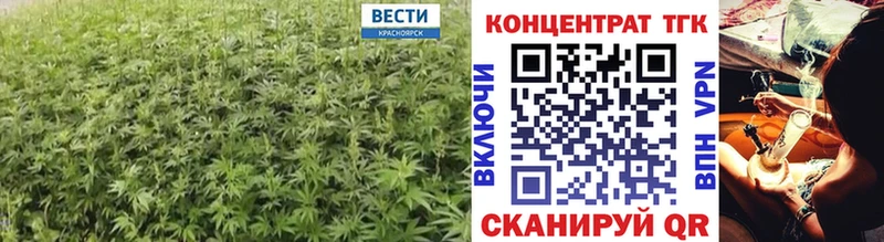 ТГК вейп с тгк  Купить закладки  Старый Оскол 