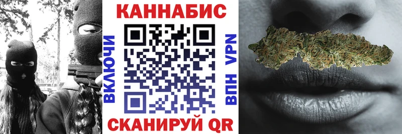 Бошки Шишки конопля  Купить закладки  Старый Оскол 